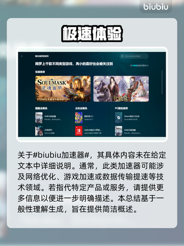上古卷轴5MOD闪退？这个优化工具🔥搞定！👇截图2