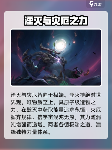 塔瑞斯世界🔥：揭秘游戏史诗世界观！截图3