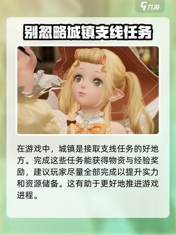 无限暖暖怎么在手机上玩介绍截图5