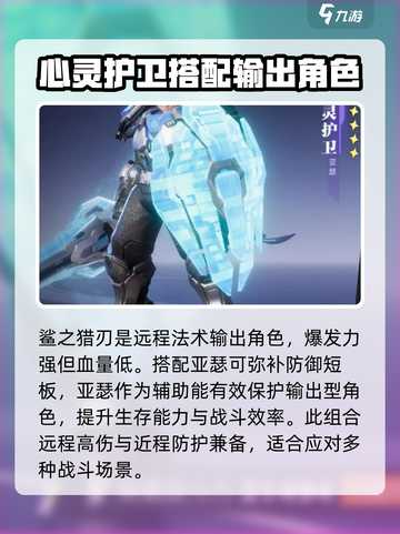 星之破晓：亚瑟配队🔥最强阵容一网打尽！截图4
