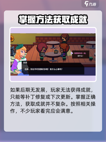 磁带妖怪心心相印成就🔥《妖怪》游戏通关秘籍来啦！截图4