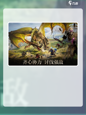 龙息神寂好玩吗介绍截图2