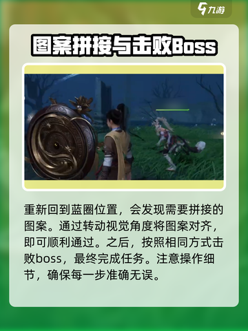 仙剑世界🔥照影迷妄镜完成攻略✨截图4