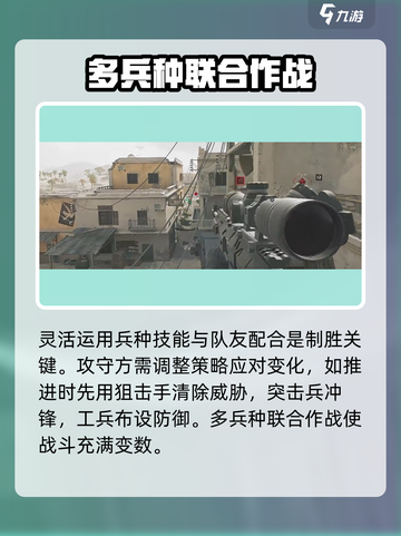 三角洲行动🔥大战场模式玩法揭秘/Game改变战局！截图4
