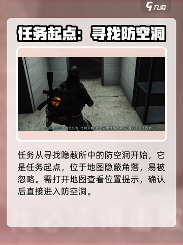 七日世界林中的呓语怎么完成介绍截图2