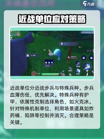 悠星大陆BOSS争夺战怎么打介绍截图4