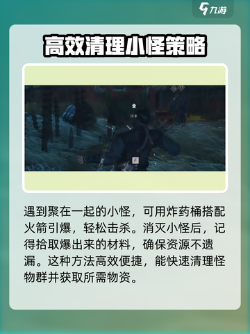 燕云十六声🔥武学升级材料获取全攻略！截图5