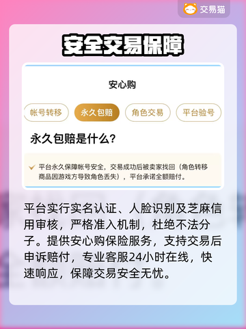游戏代练变现神器🔥速进！截图3