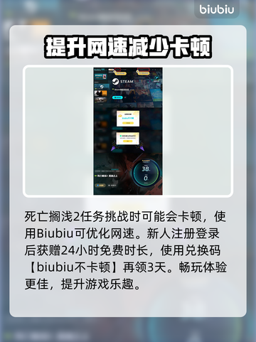 死亡搁浅2🔥轻松赚金秘籍💰游戏党必看！🎮截图5