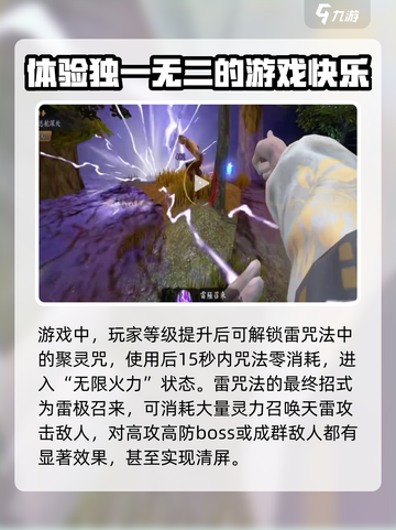 无尽噩梦6🔥咒法推荐｜捕盗行纪最强搭配⚡截图4