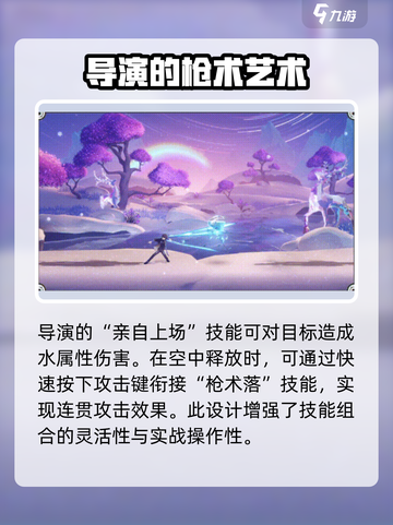 原神：归龙潮瞳超强技能🔥，游戏党必看！截图5