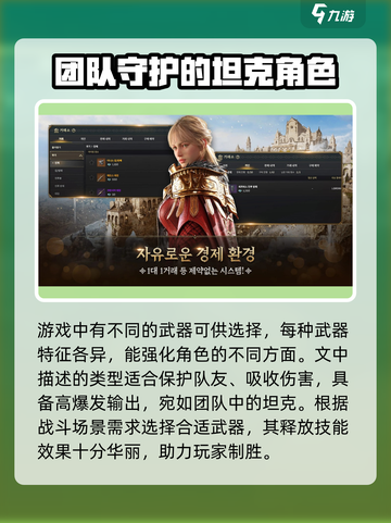 权力之望长剑🔥游戏神器，锋利无双！🔥截图4