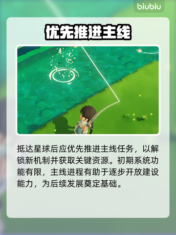 星布谷地手游爆火！🎮种田也能上瘾？截图5