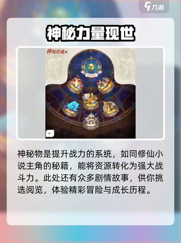剑与远征2启程🔥神秘屋玩法大揭秘！截图2