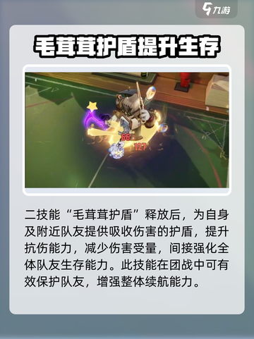 无尽梦回毛茸茸之梦怎么玩介绍截图3
