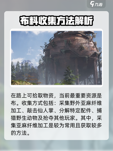 失控进化怎么玩介绍截图3
