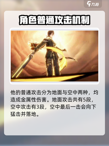 归龙潮秦川怎么样介绍截图5