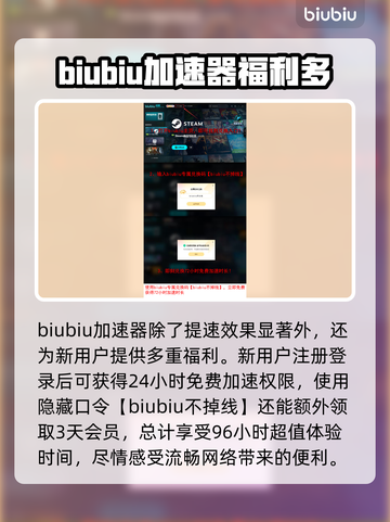 猎杀对决加速器推荐🔥哪款最适合你？🎮截图4