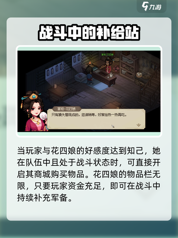 《大侠立志传》馒头获取攻略🔥超简单方法！截图4
