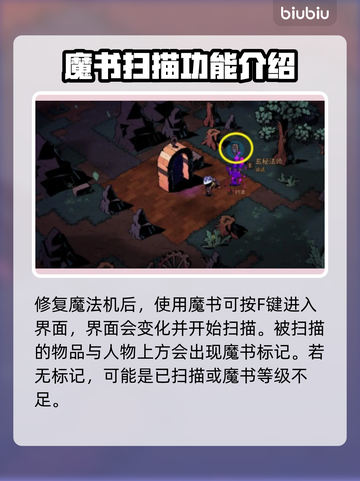 荒野枪巫新配方解锁🔥超强攻略来了！🎮截图2