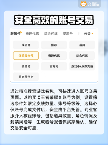 王者荣耀:凤求凰号值💰多少？🔥限量曝光！截图3