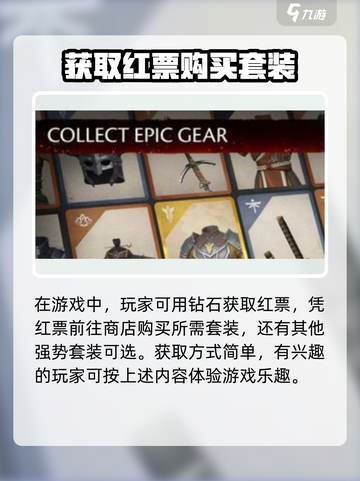 暗影格斗3🔥纪元毁灭者获取方法大揭秘！截图4
