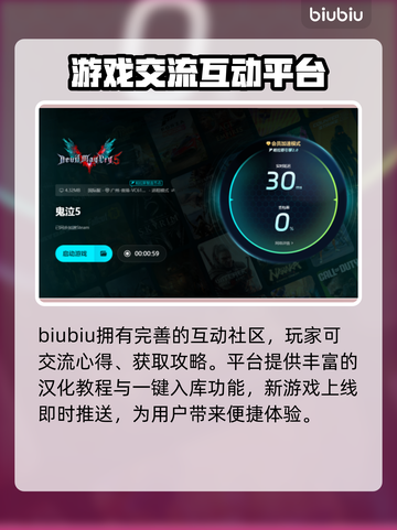 鬼泣5闪退？🔥一招教你完美解决游戏难题！🎮截图5