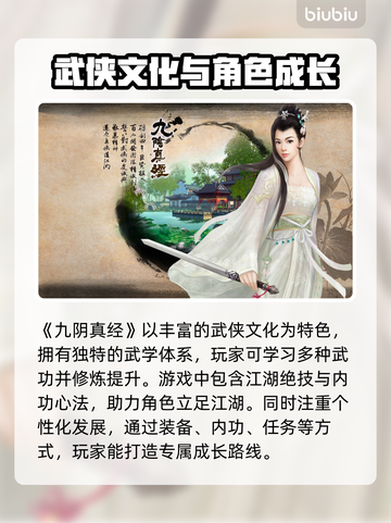 九阴真经🔥加速器推荐，稳定低延迟必备！截图2