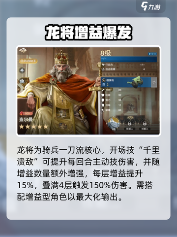 🔥世界启元T0英雄技能曝光💥截图6