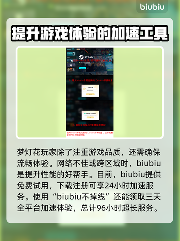 梦灯花多少钱？《梦灯花》发售价格曝光！💥🔥截图4
