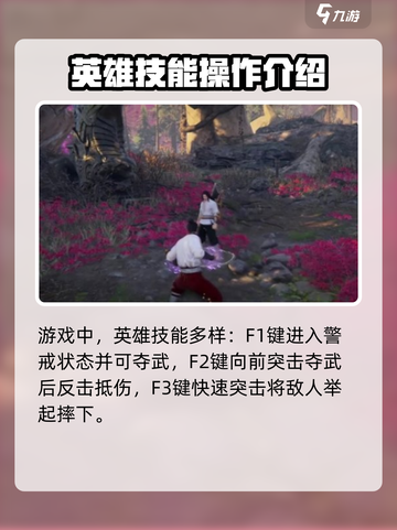 永劫无间手游🔥武田信忠技能天赋全解析！💥截图2