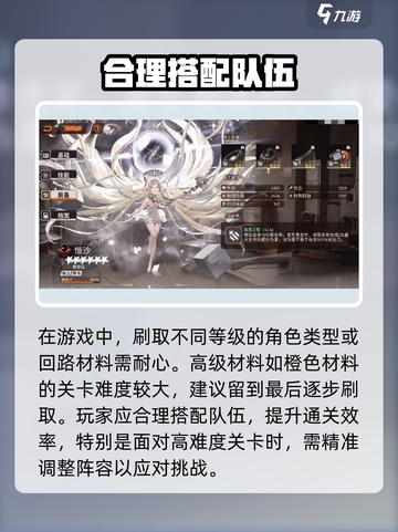 原神🔥新月同行冷巷珍藏全解析！🎁截图4
