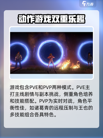 异人之下手游测评介绍截图4