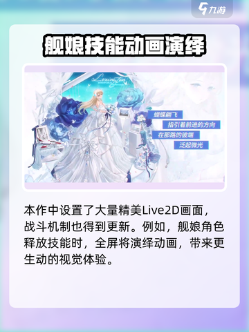 苍蓝避风港开发团队是哪个介绍截图4