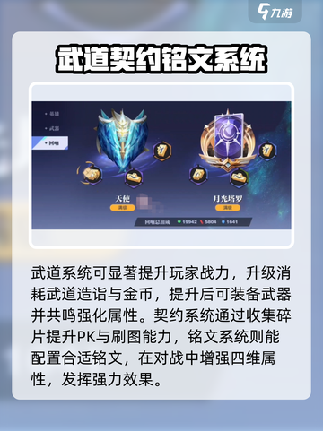 🔥星之破晓：掌握战力计算秘籍，轻松称霸游戏❗截图3