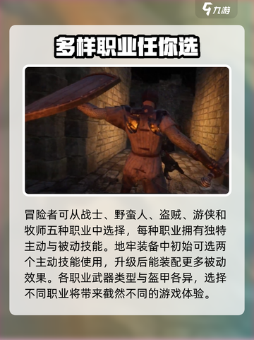 至暗时刻手游什么时候上线介绍截图3