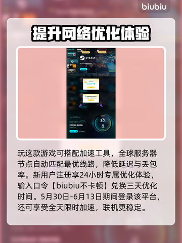 艾尔登法环黑夜君临！黑夜人偶🔥通关攻略来啦！截图4