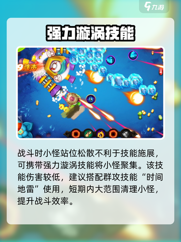 宫爆老奶奶🔥技能攻略：家族篇必学推荐！截图2