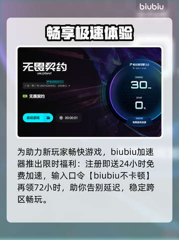 💥无畏契约掉帧卡到离谱！这招瞬间解决！🎮截图4