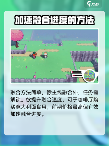 磁带妖怪融合原料作用大揭秘！🔥游戏党必看✨截图3