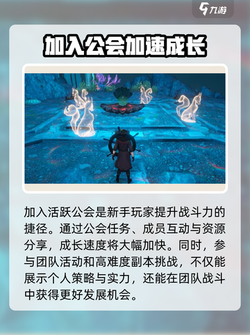 斗罗大陆诛邪传说新手攻略介绍截图8