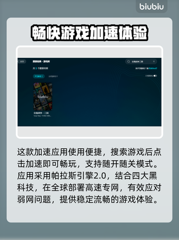 全面战争三国闪退？这招教你秒解决！💥🔥截图4