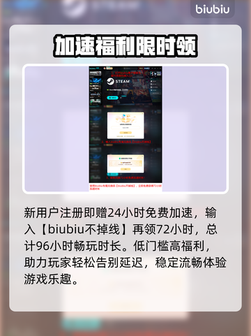 🔥《永恒之塔2》黑屏闪退？一招秒解！💥截图5
