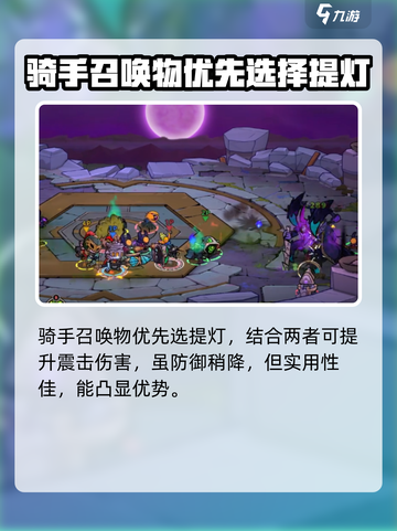 失落城堡2绿色瘴气怎么玩介绍截图3