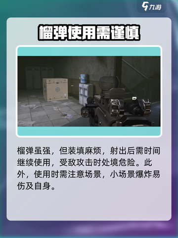 🔥明日之后：萤火突击榴弹获取秘籍✨截图5