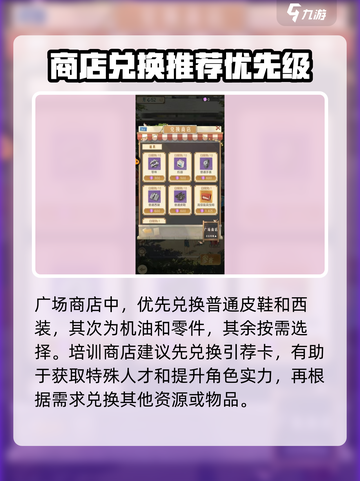 时光杂货店大揭秘！🔥游戏爱好者必看🚨截图4