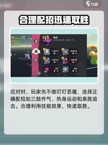 洛克王国世界花种怎么打介绍截图2