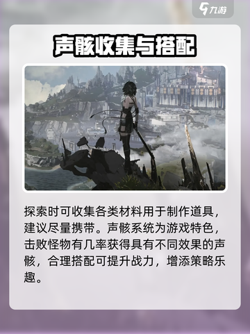 🔥《鸣潮》手游太上头了！🎮截图5