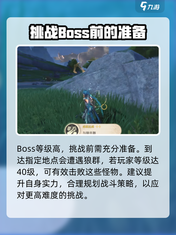 鸣潮荒原嗥鸣怎么打介绍截图3