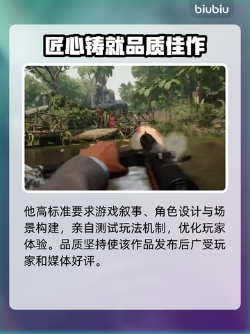 夺宝奇兵古老之圈🔥陶德真实身份揭秘！截图4
